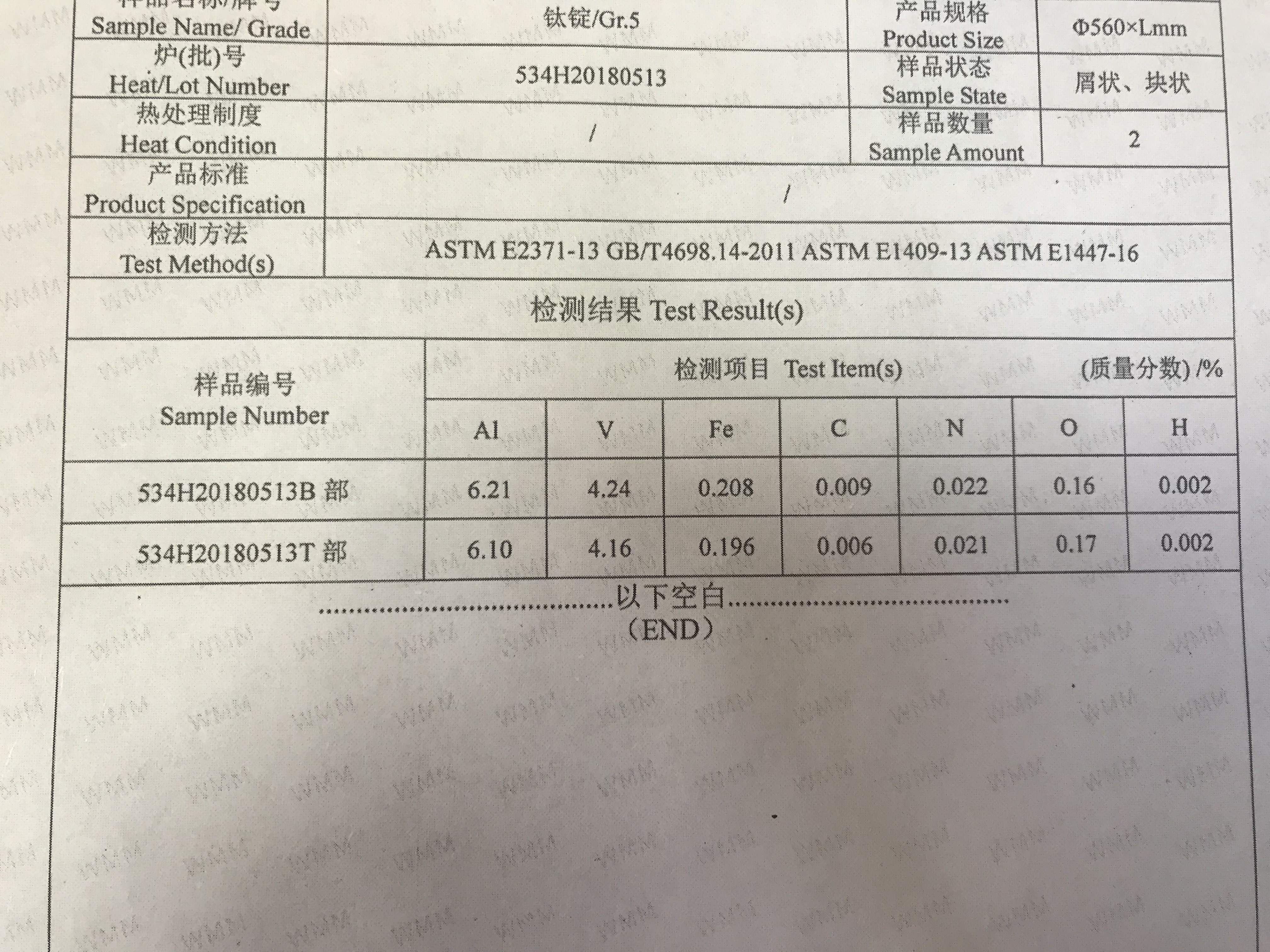 怡鑫金属-AMS4928宇航标准 TI6AL4V/GR5 钛合金棒 直径200×1000mm